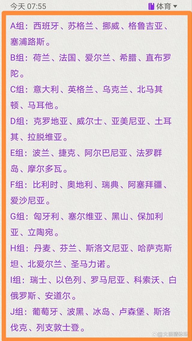 第87分钟，穆德里克左路传到禁区门前利夫拉门托解围到后点加拉格尔跟上稍稍慢了半拍。